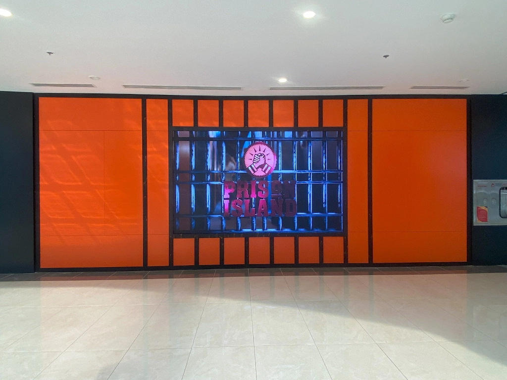 مشروع Prison Island