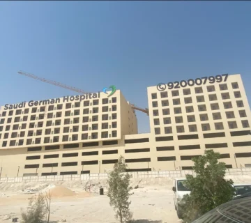 مشروع إسكان المستشفى السعودي الألماني