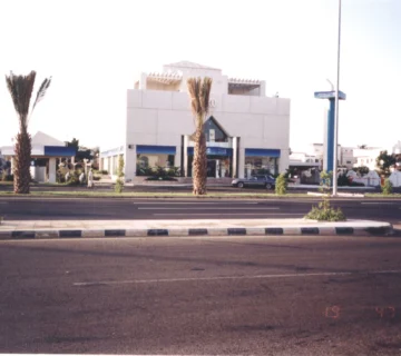 البنك المريكي