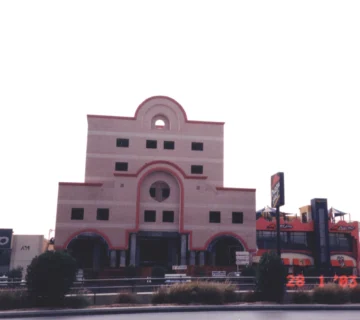 عمارة مكتبية طريق الملك فهد 1