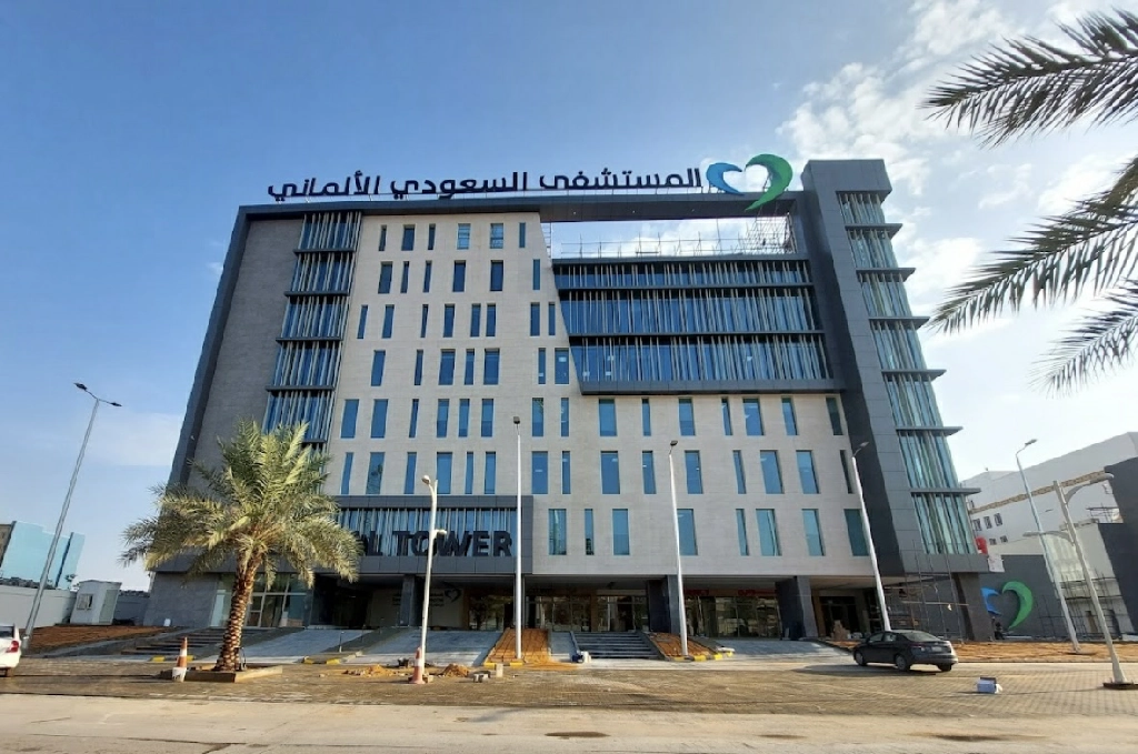 البرج الطبي - المستشفى السعودي الألماني - الرياض