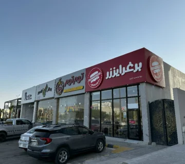 معارض طريق الملك فهد