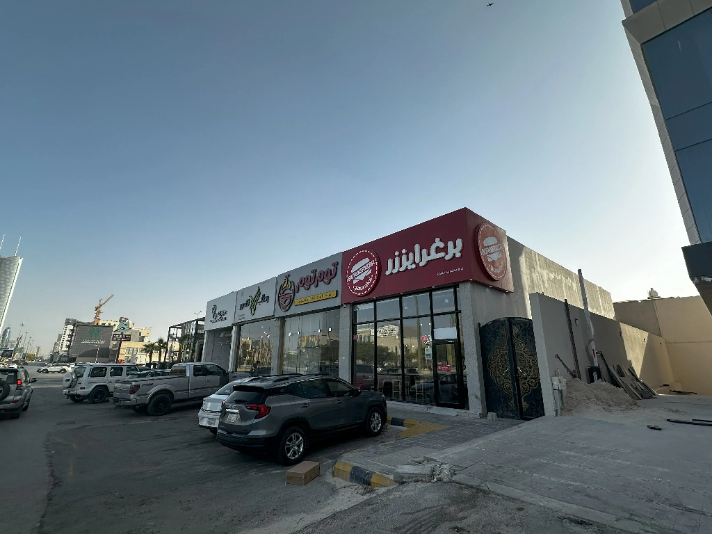 معارض طريق الملك فهد